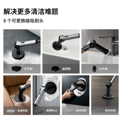 【papi酱同款】HOTO小猴电动清洁刷自动全屋多功能家用大功率刷子 - 图3