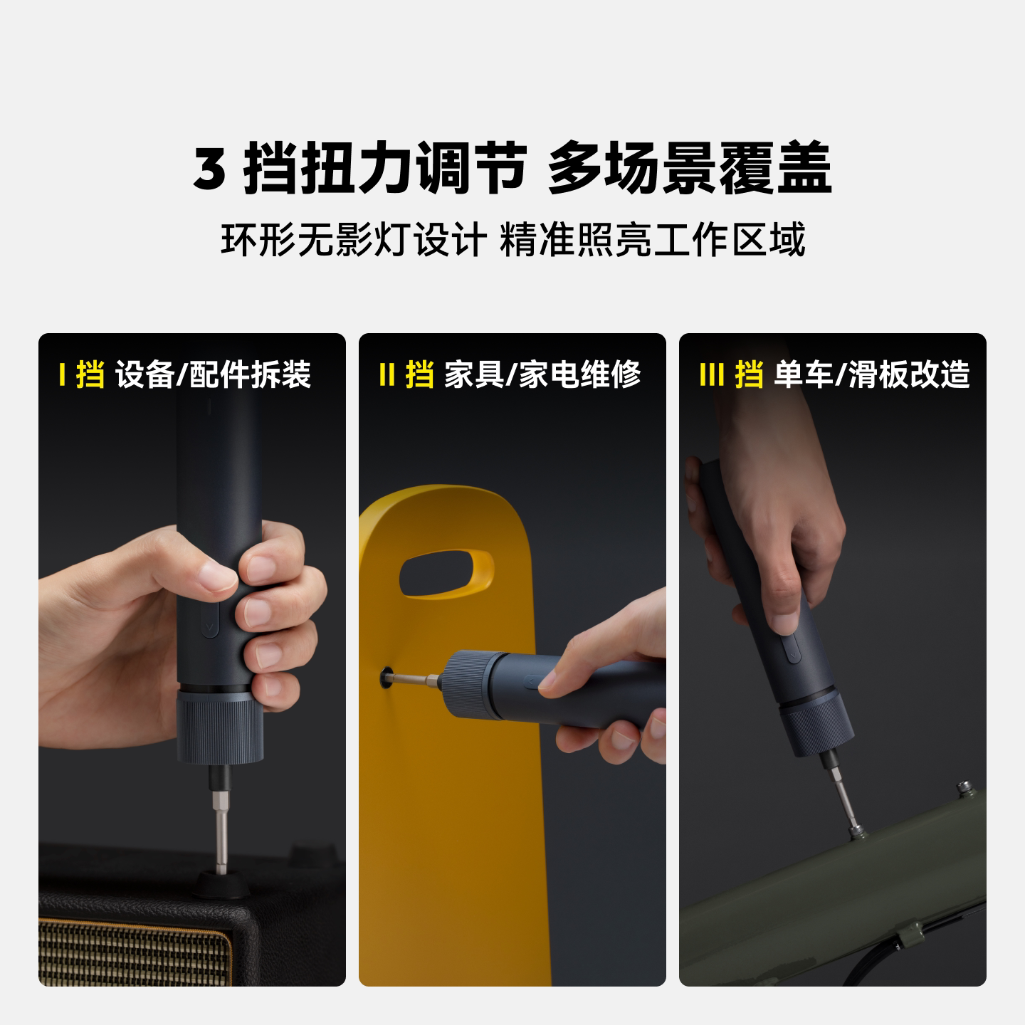 HOTO little monkey electric tool box rechargeable home