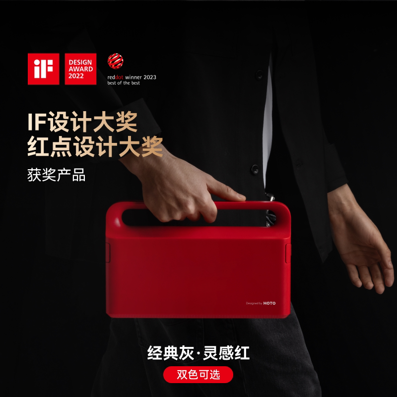 HOTO little monkey electric tool box rechargeable home