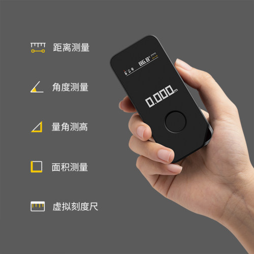 HOTO小猴工具Pro智能激光数显测距仪量房高精度红外便携式电子尺 - 图0