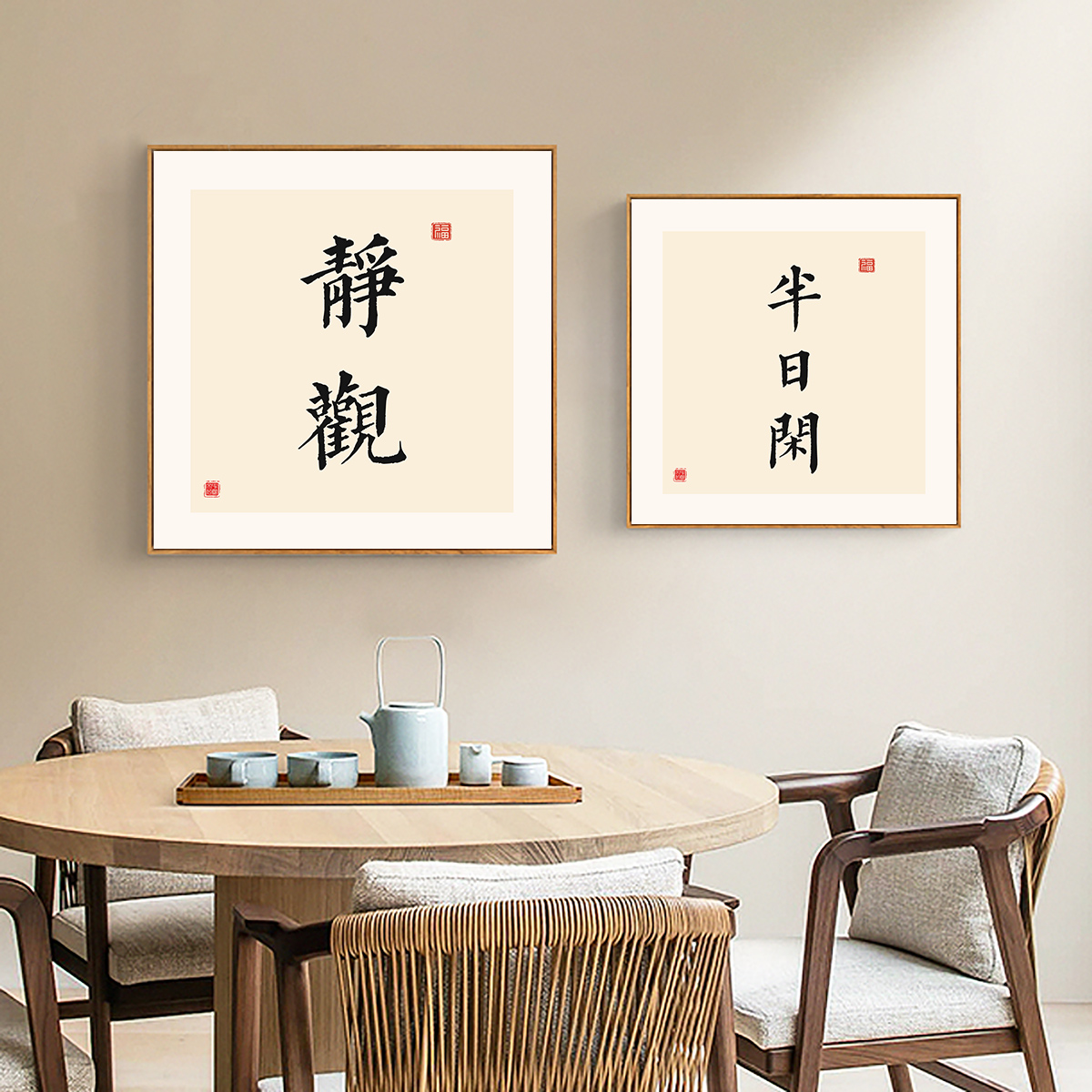 新中式字画自在悦己装饰画茶楼茶室挂画瑜伽馆美容院美甲店墙壁画 - 图1