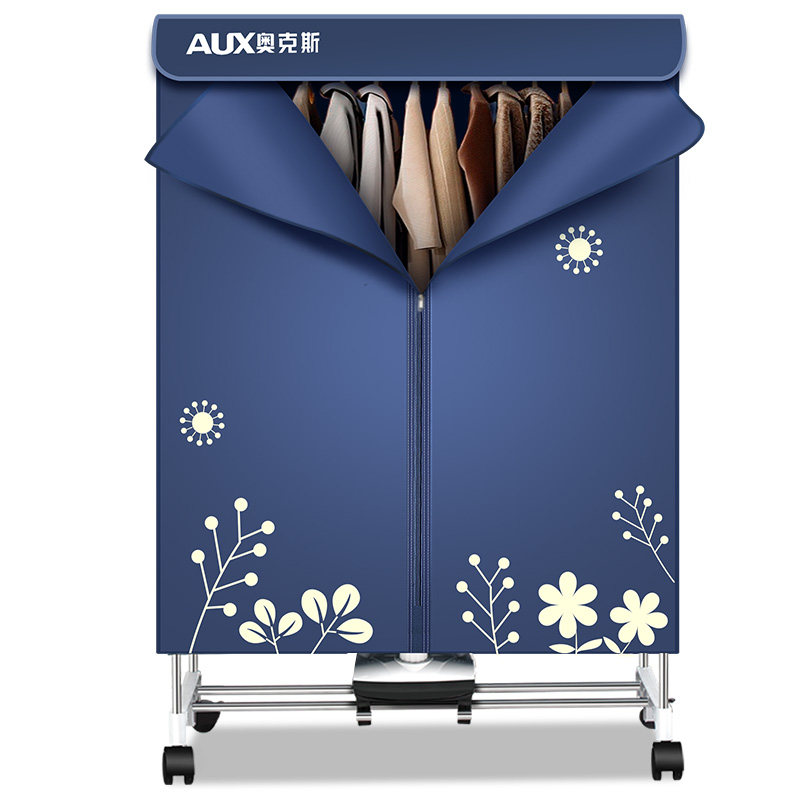  奥克斯哈喽干衣机