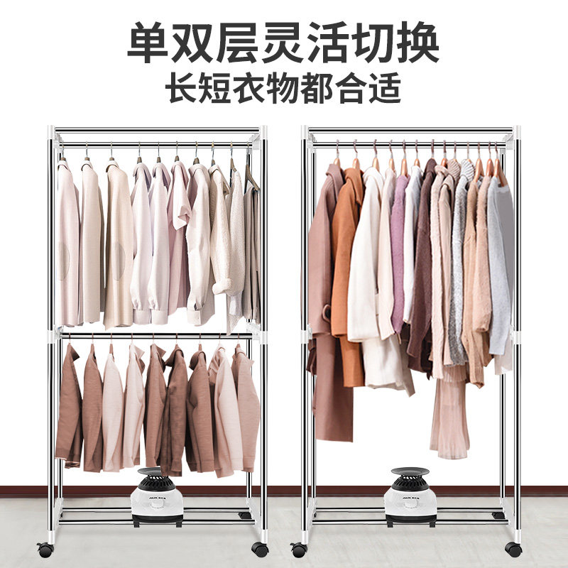 奥克斯家用小型烘衣机速烘衣服衣架 奥克斯哈喽干衣机