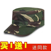 Hat men and women summer outdoor h military fans student military training hat visor hat duck tongue flat top hat adjustable size