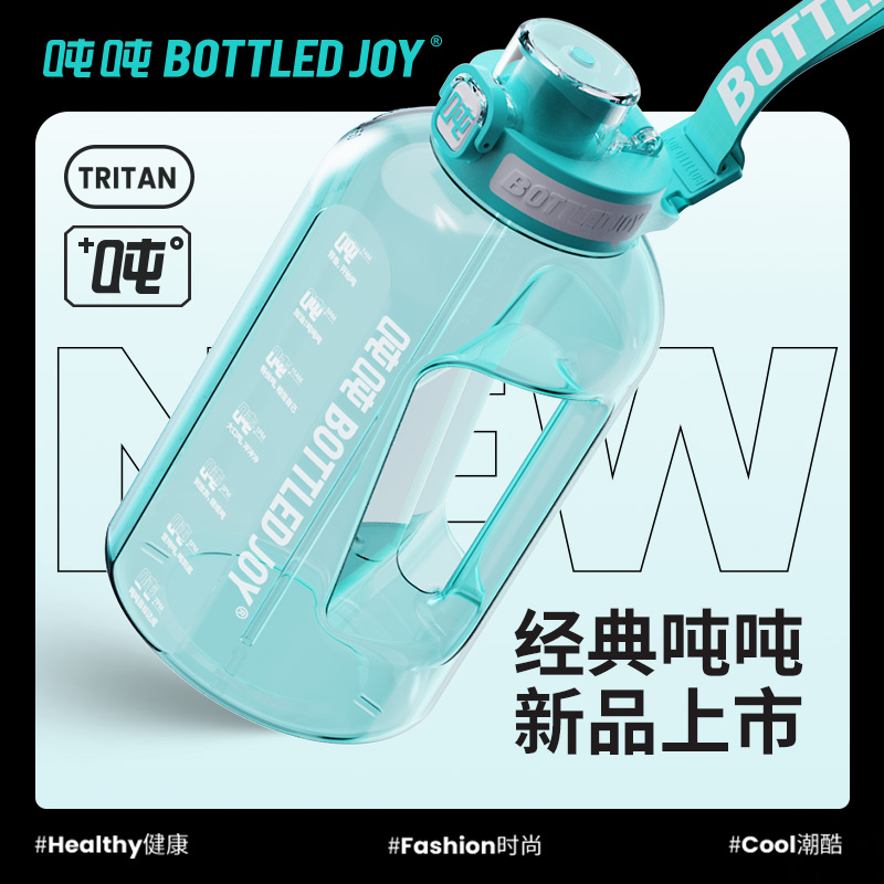 王一博同款bottledjoy吨吨桶运动水壶大肚杯耐高温吨吨大容量水杯 - 图3