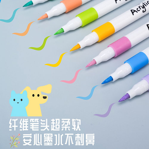 丙烯马克笔套装不透色防水60色涂鸦笔小学生美术软头 - 图1
