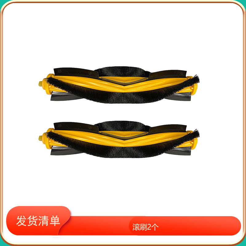 适配科沃斯扫地机器人T5/N5 Power配件DX65/DJ65边刷滤网滚刷盖板,淘宝优惠券,粉丝福利购,淘宝优惠卷