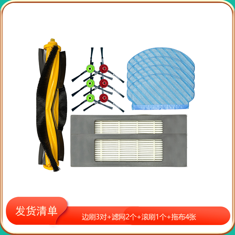 适配科沃斯扫地机T5配件DX32/DX33/DX35/DX55/DX93/DX96滚刷盖板 - 图2