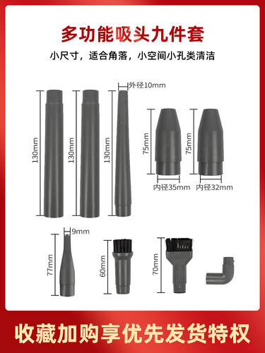 适配美的吸尘器配件过滤网软管尘杯吸头地刷U1 M1-Y M1-C A1-Lady - 图2