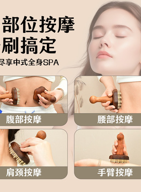 黄铜按摩梳头部按摩刷全身经络