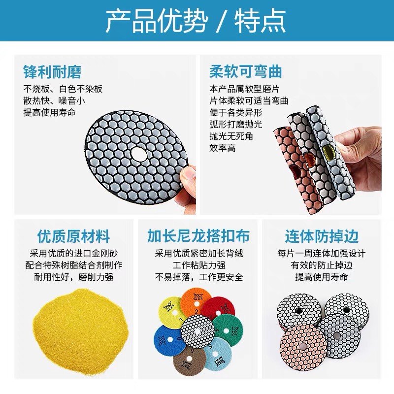 Pro版干磨片 小蚂蚁牌大理石抛光片花岗岩石材墙面翻新角磨机打磨,淘宝优惠券,粉丝福利购,淘宝优惠卷