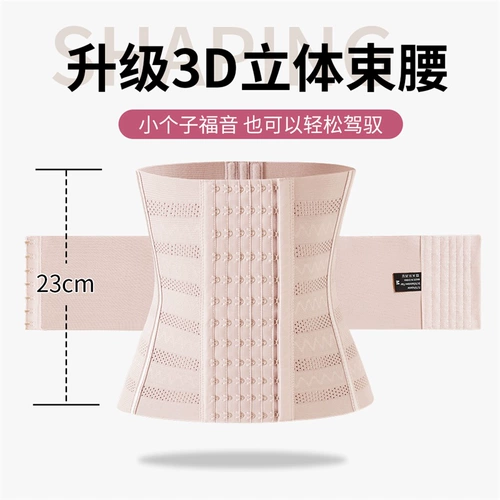 MISTHIN Белый корсет, утягивающий пояс на талию, летнее тонкое корректирующее боди для спортзала