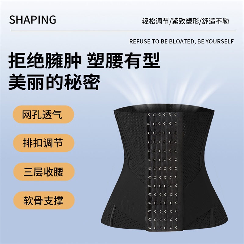 MISTHIN转呼啦圈专用束腰带夏季舒适不闷日常塑形健身运动护腰带 - 图3