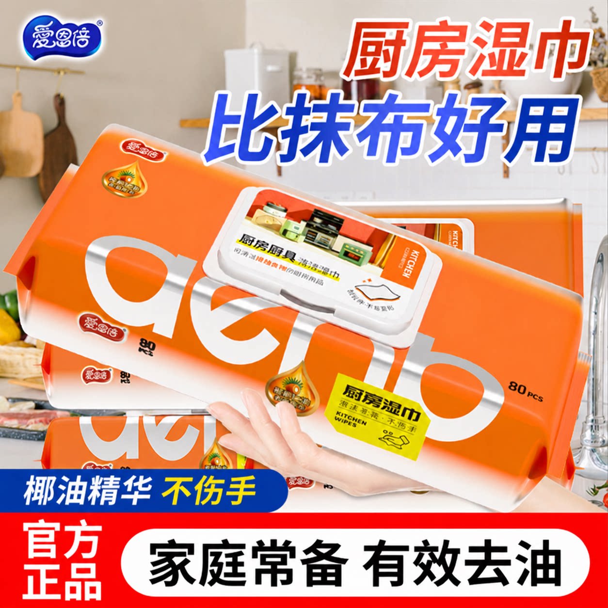 图 3