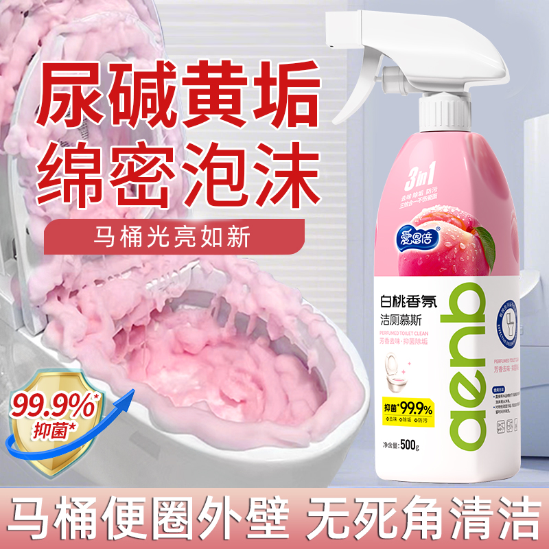 商品详情图片