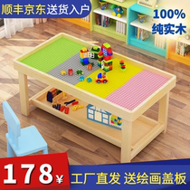 Solid wood children building blocks table multifunction large size large grain baby assembled toy puzzle boy girl double layer