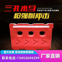 Jiangsu Anticollision Barrel Three Holes Waterma Reflective Rollforming Guardrail Blow Molding Construction Waterma Plastic Containment Water Injection Road Sepc