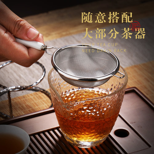 日式304不锈钢茶具茶叶过滤网 功夫茶漏器茶滤创意滤茶器茶道配件 - 图2