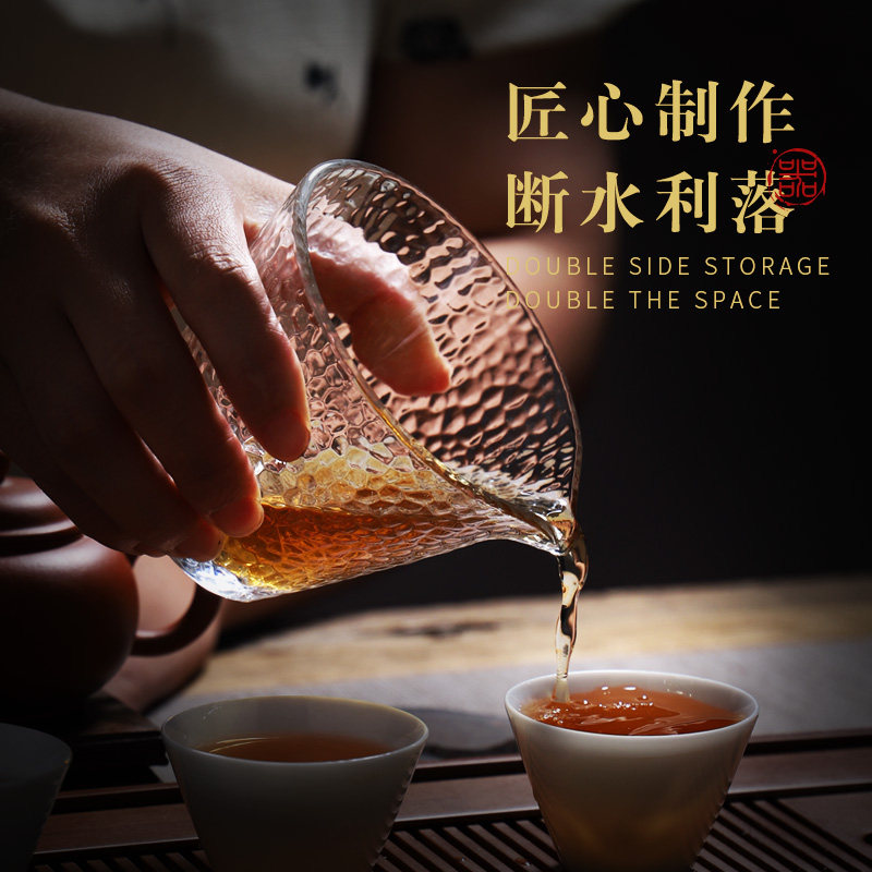 YHJ 锤纹公杯日式泡茶公道杯玻璃茶海加厚分茶器功夫茶具配件,淘宝优惠券,粉丝福利购,淘宝优惠卷