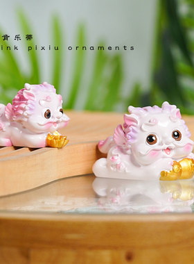 「粉色普陀貔貅财随百世」