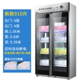 Вместительное и большое антибактериальное банное полотенце для стрижки волос для коммерческого использования, тапочки, для салонов красоты