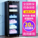 Антибактериальное полотенце, антибактериальные тапочки для коммерческого использования для домашнего использования для стрижки волос, для салонов красоты