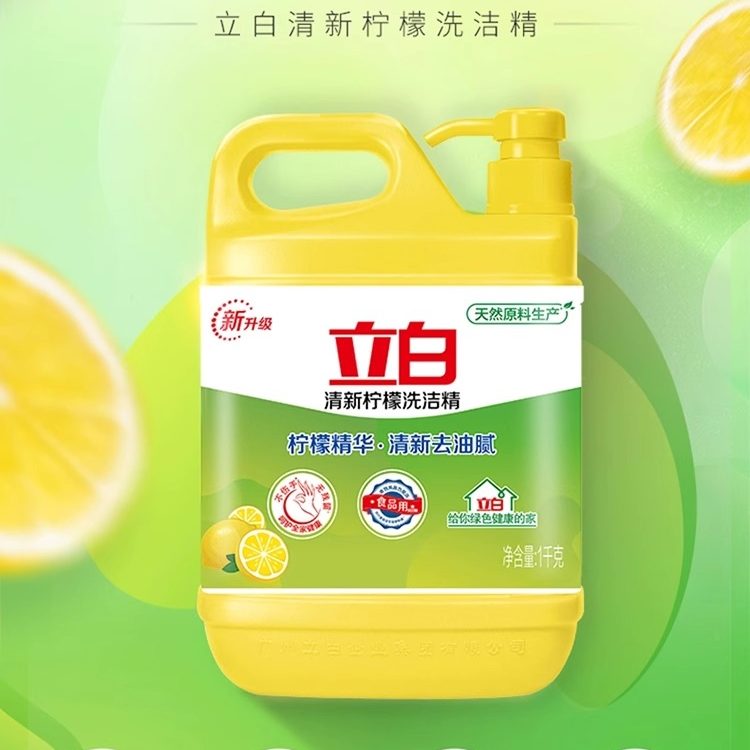 立白柠檬洗洁精1kg家用大瓶不伤手厨房餐饮去油去味洗涤剂洗涤灵 - 图2