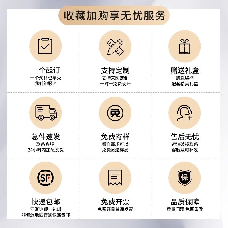 照片水晶奖杯定制做销售冠军月嫂创意人像优秀员工团队奖牌纪念品