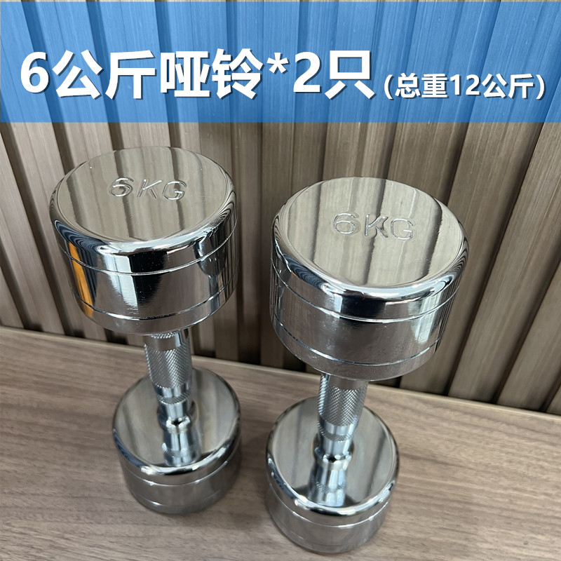 单买一只纯钢电镀小哑铃女士私教工作室男士健身不可拆卸固定哑铃 - 图0