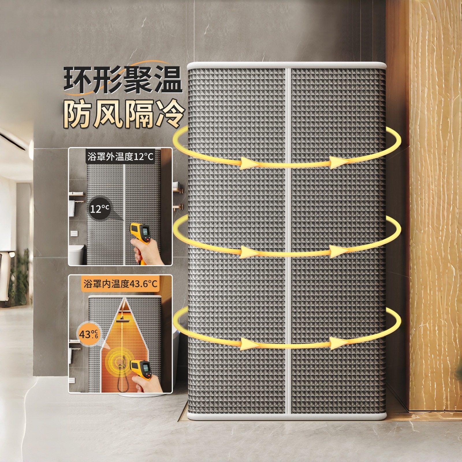 御寒保温浴罩浴账浴帘洗澡淋浴房免挂正方形防水保暖立体支架,淘宝优惠券,粉丝福利购,淘宝优惠卷