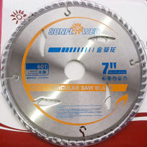 100 million Engin sunflower woodworking saw blade aluminum alloy aluminum aluminum multifunction cut sheet electric circular saw 4 inch inch 9 inch 10 inch 4)