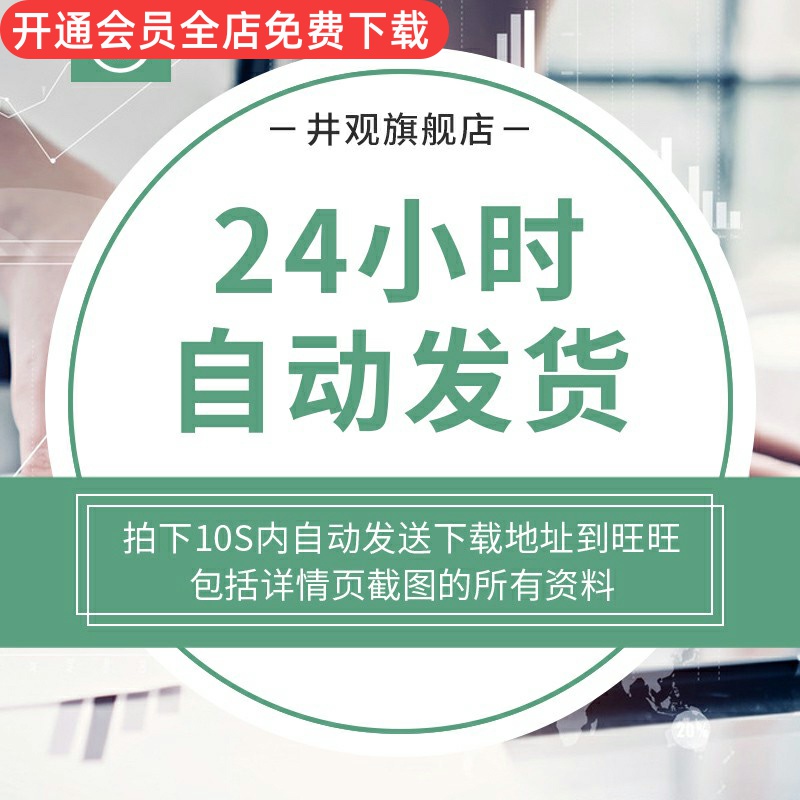 2023年汽车后市场行业专题研究系列报告互联网电商产业链pdf模板素材资料无人洗车行前景