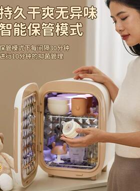 大宇婴幼儿奶瓶消毒器带烘干一体