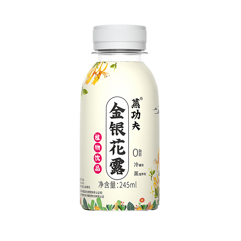 豪园蒸功夫金银花露饮料正品整箱245ml*10瓶清凉植物饮品0钠0脂肪