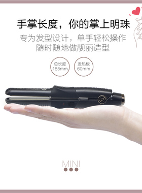 化妆师定妆迷你夹防烫方便携带