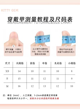 夏季清新薄荷绿色波点带钻美甲穿戴甲2026新款高级感气质显白美甲