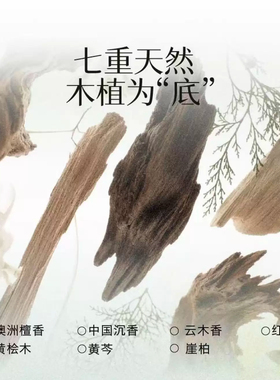 线香礼盒装天然檀香家用室内持久解压香薰爆款合香短线香