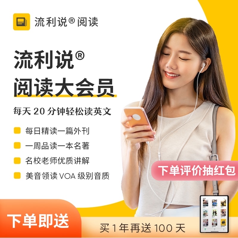 今日带货：618预售