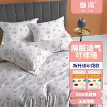 Travel disposable bed sheet covered with hood four sets of single beds disposable three sets of dirty thickened gestation baby universal