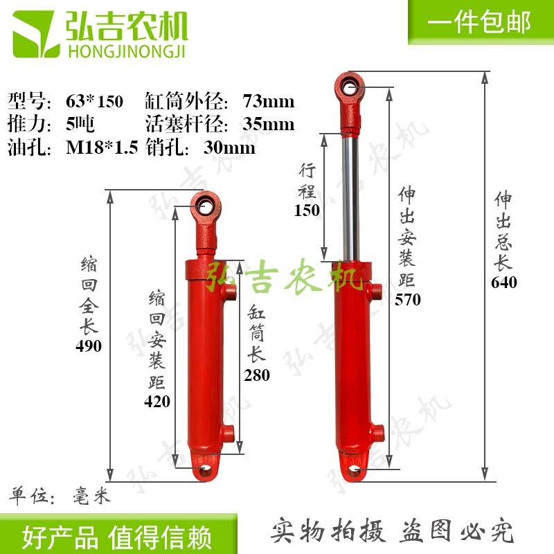 液压升油缸6双3缸径向液压缸式油顶BSD5吨小降型液压缸液压顶千斤 - 图3