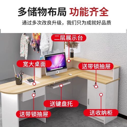 吧台收银台店铺小型柜台现代简约理发店美容院商超转角前台接待台 - 图0