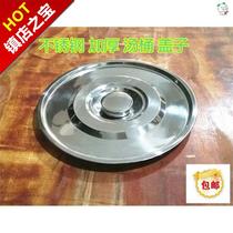 Thickened Large Barrel Steamer Nordic Plane High Pan Commercial Stainless Steel Cover 55 Round Lid Plus High Frying Pan Large