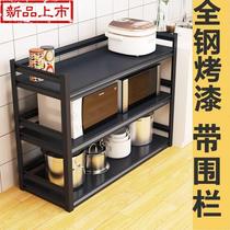 Kitchen Shelving Microwave Oven Oven Rack Floor Type Multilayer Black Containing Shelf Home Shelf Warehouse Shelf