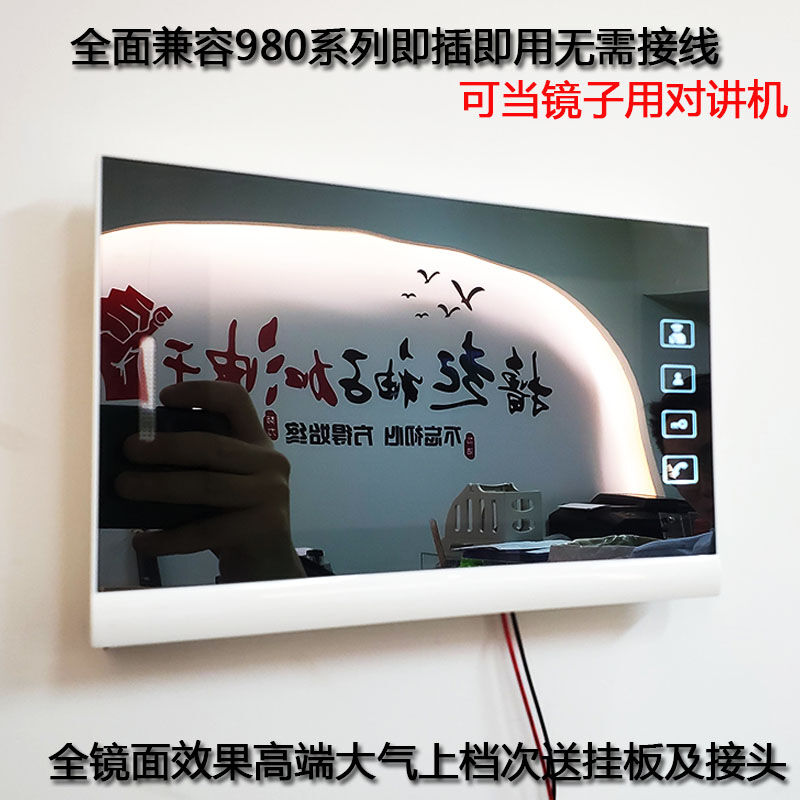 视得安SD980RY可视对讲门铃主机室内分机楼宇可视对讲750788R12A1 - 图1