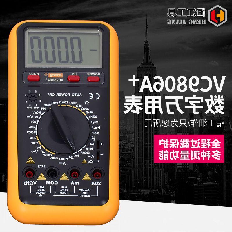 数字万用表电工仪器仪表专业用持式台式万用表VC9806A+万用表。