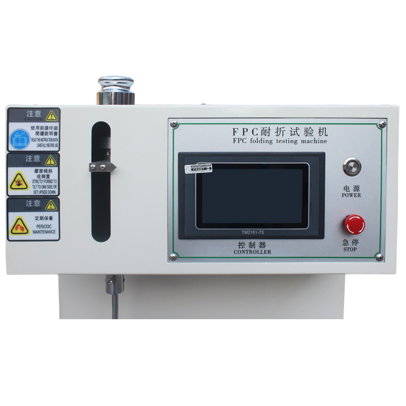 FPC耐折试验机柔性电线路板耐折测试机手机电脑疲劳寿命检测机器