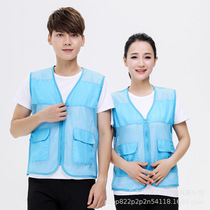 220g mesh-shaped pockets Machia volunteers Outdoor workwear group outdoor activities Machia parent-child