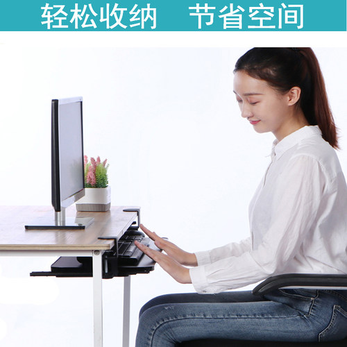 键盘托架免打孔电脑抽屉托架免安装桌面滑轨夹桌下支架鼠标收纳架 - 图1