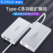 ORICO ADS2 Type-C Expansion dock USB-C turn HDMI VGA Internet Interface Converter PD Charging Set Line