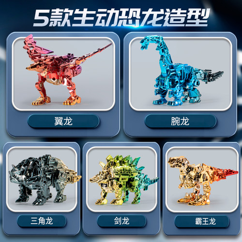 机器人儿童合体机甲变形恐龙玩具金刚生日礼物4男孩子3到6岁以上7 - 图2